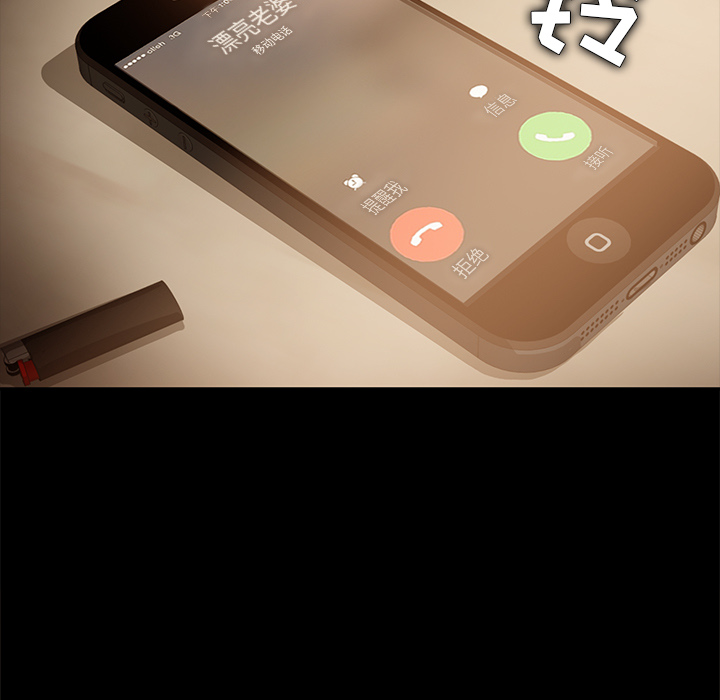 [韩国漫画] 卖身契约 爱情,熟女人妻,巨乳大奶#[163P]-13