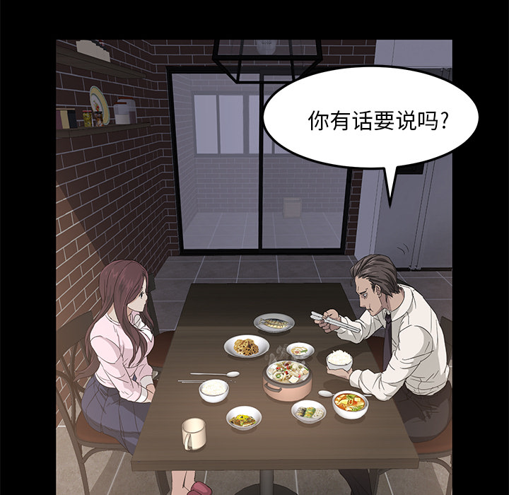 [韩国漫画] 卖身契约 爱情,熟女人妻,巨乳大奶#[163P]-132