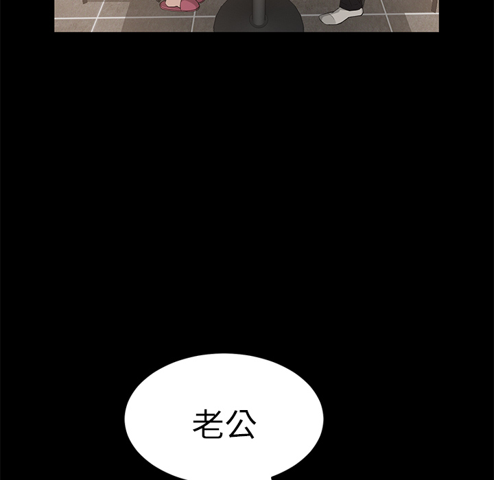 [韩国漫画] 卖身契约 爱情,熟女人妻,巨乳大奶#[163P]-133