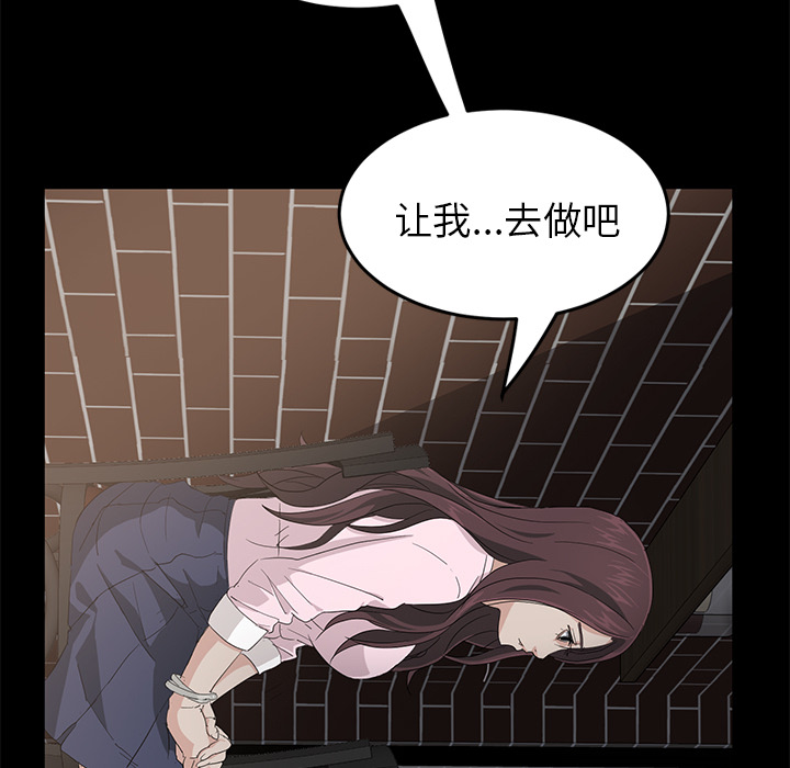 [韩国漫画] 卖身契约 爱情,熟女人妻,巨乳大奶#[163P]-134