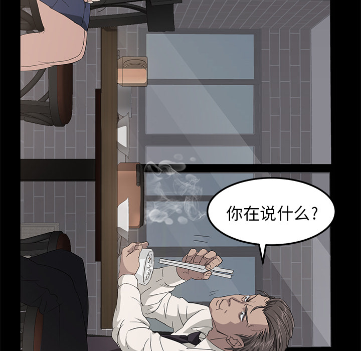 [韩国漫画] 卖身契约 爱情,熟女人妻,巨乳大奶#[163P]-135