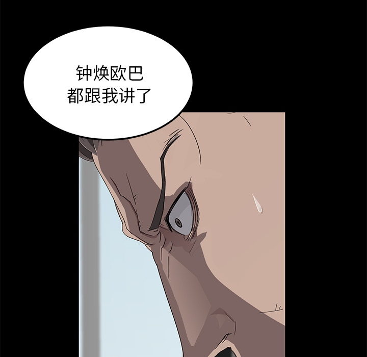 [韩国漫画] 卖身契约 爱情,熟女人妻,巨乳大奶#[163P]-139