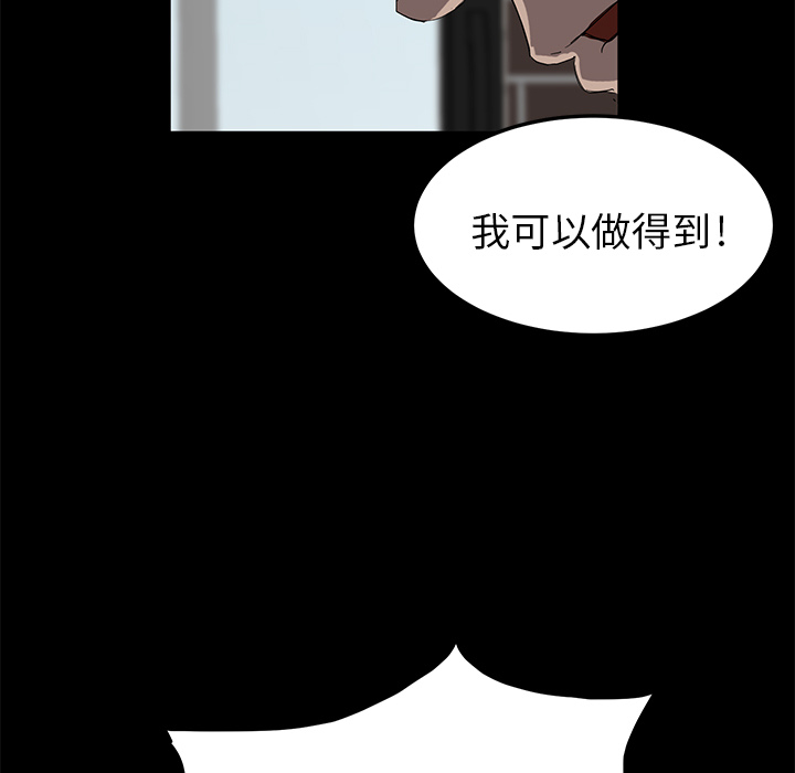 [韩国漫画] 卖身契约 爱情,熟女人妻,巨乳大奶#[163P]-140