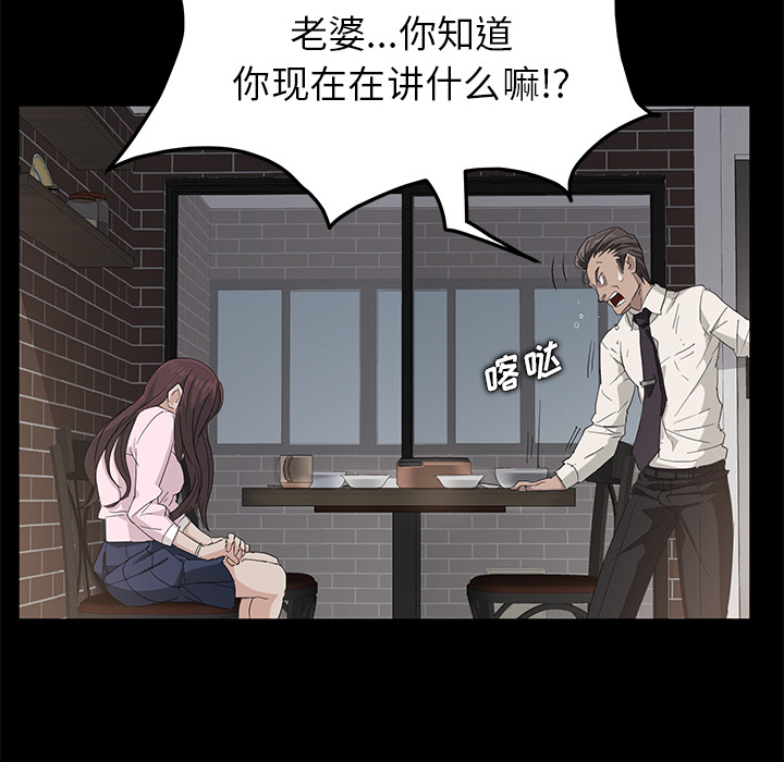 [韩国漫画] 卖身契约 爱情,熟女人妻,巨乳大奶#[163P]-141