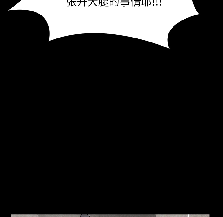 [韩国漫画] 卖身契约 爱情,熟女人妻,巨乳大奶#[163P]-143