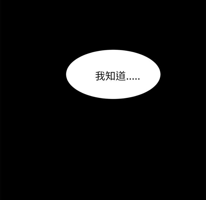 [韩国漫画] 卖身契约 爱情,熟女人妻,巨乳大奶#[163P]-147