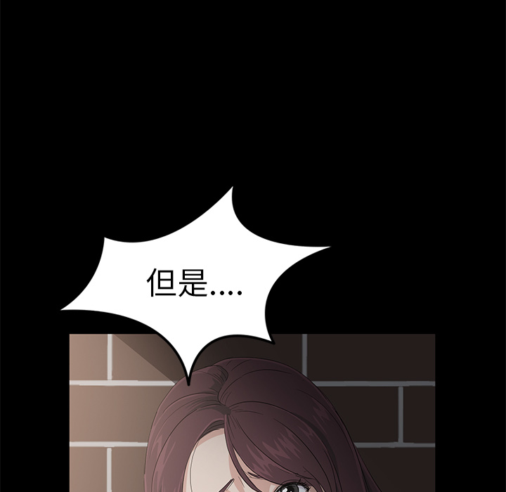 [韩国漫画] 卖身契约 爱情,熟女人妻,巨乳大奶#[163P]-148