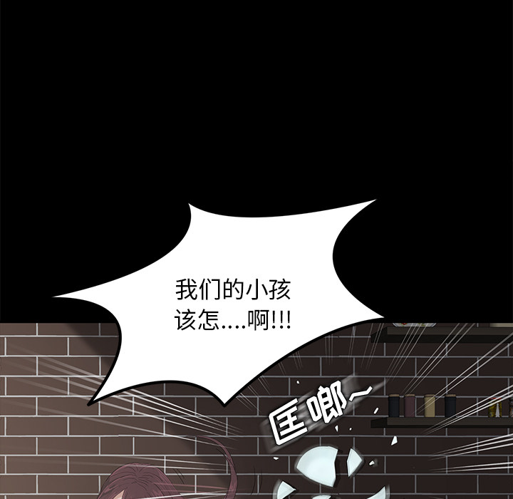 [韩国漫画] 卖身契约 爱情,熟女人妻,巨乳大奶#[163P]-150
