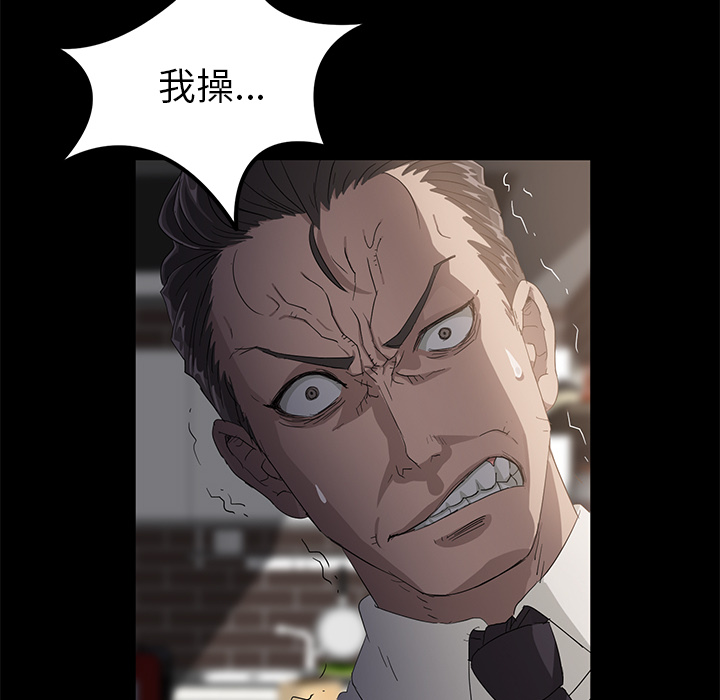 [韩国漫画] 卖身契约 爱情,熟女人妻,巨乳大奶#[163P]-152