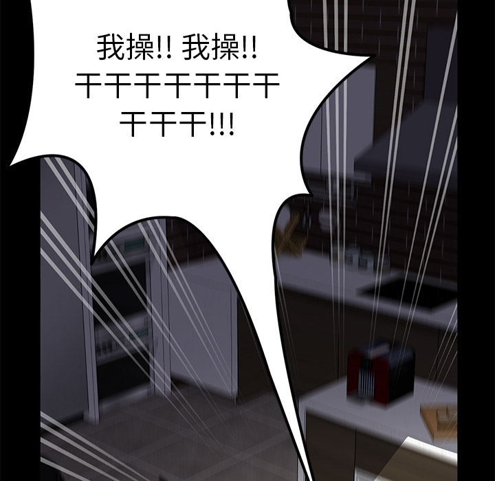 [韩国漫画] 卖身契约 爱情,熟女人妻,巨乳大奶#[163P]-154