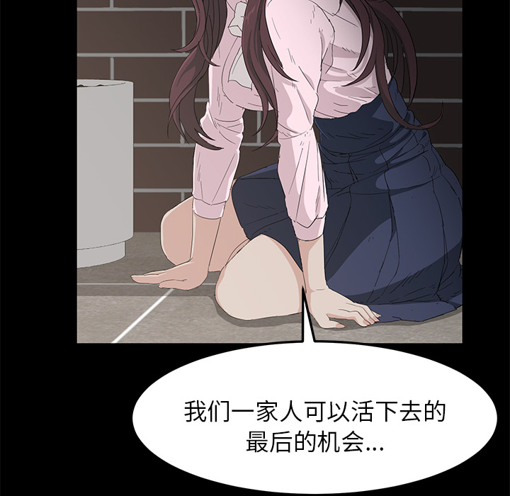 [韩国漫画] 卖身契约 爱情,熟女人妻,巨乳大奶#[163P]-157