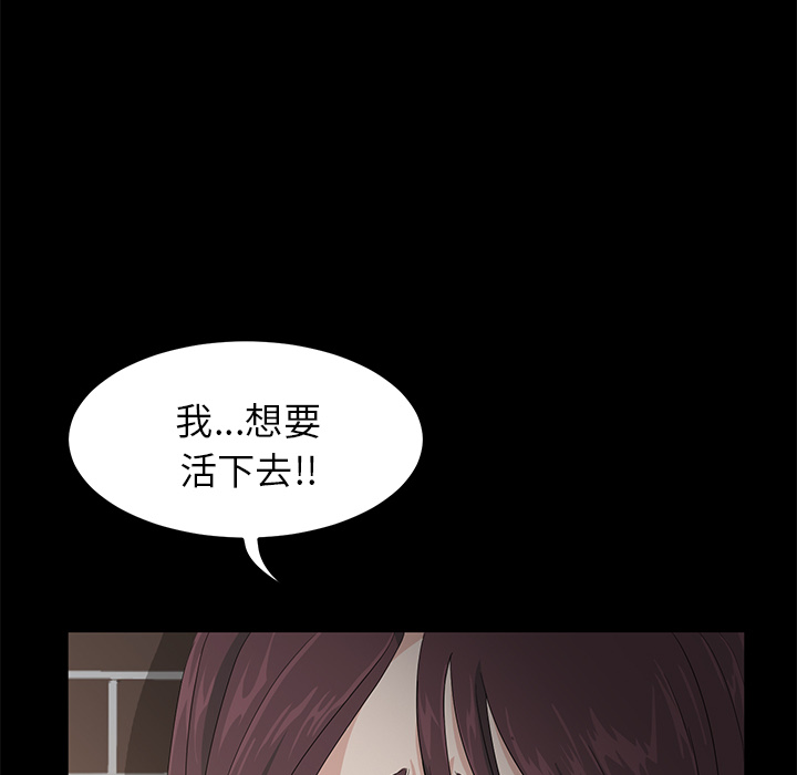 [韩国漫画] 卖身契约 爱情,熟女人妻,巨乳大奶#[163P]-159