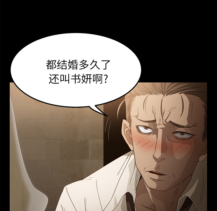 [韩国漫画] 卖身契约 爱情,熟女人妻,巨乳大奶#[163P]-16