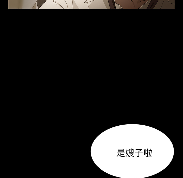 [韩国漫画] 卖身契约 爱情,熟女人妻,巨乳大奶#[163P]-17