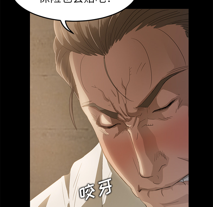 [韩国漫画] 卖身契约 爱情,熟女人妻,巨乳大奶#[163P]-22