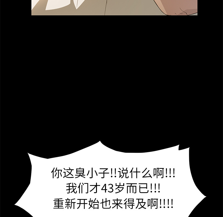 [韩国漫画] 卖身契约 爱情,熟女人妻,巨乳大奶#[163P]-23