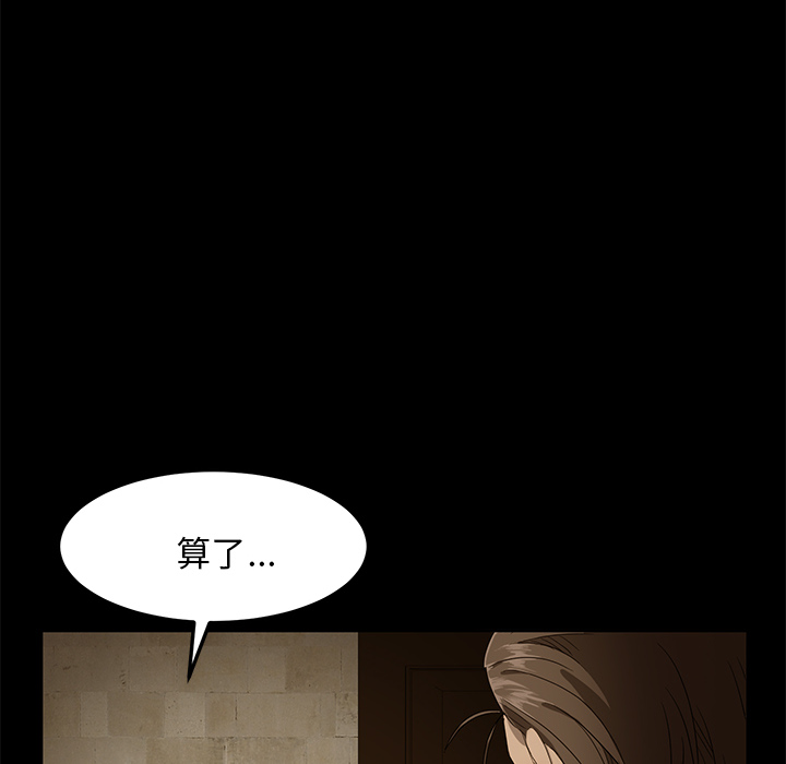 [韩国漫画] 卖身契约 爱情,熟女人妻,巨乳大奶#[163P]-34