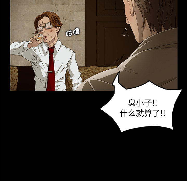 [韩国漫画] 卖身契约 爱情,熟女人妻,巨乳大奶#[163P]-35