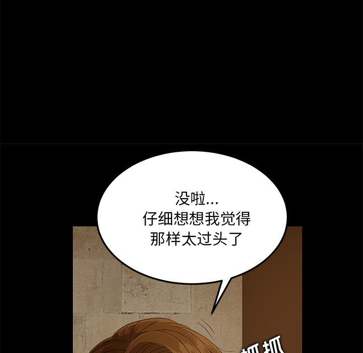 [韩国漫画] 卖身契约 爱情,熟女人妻,巨乳大奶#[163P]-36