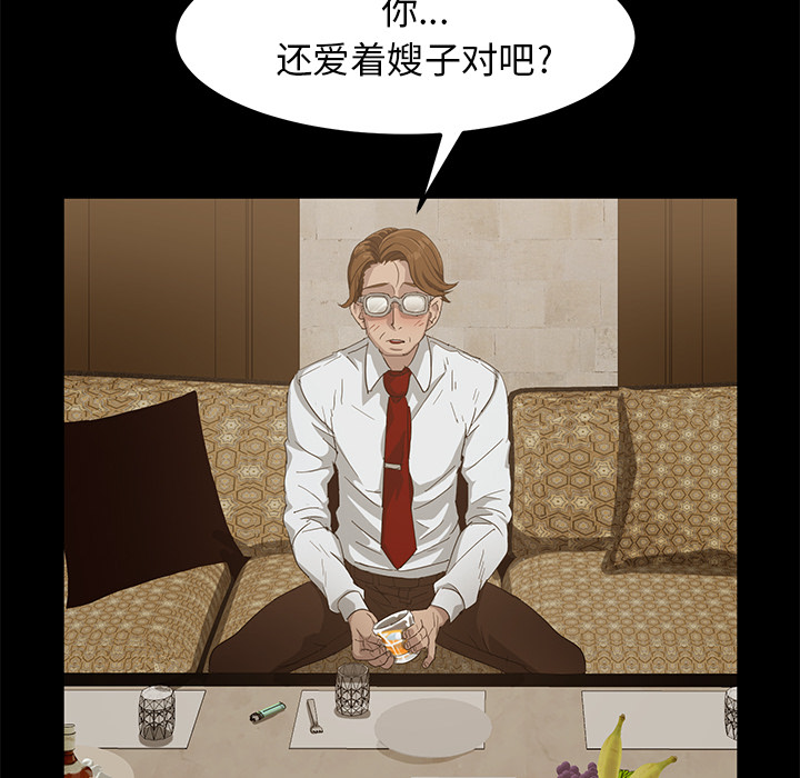 [韩国漫画] 卖身契约 爱情,熟女人妻,巨乳大奶#[163P]-40