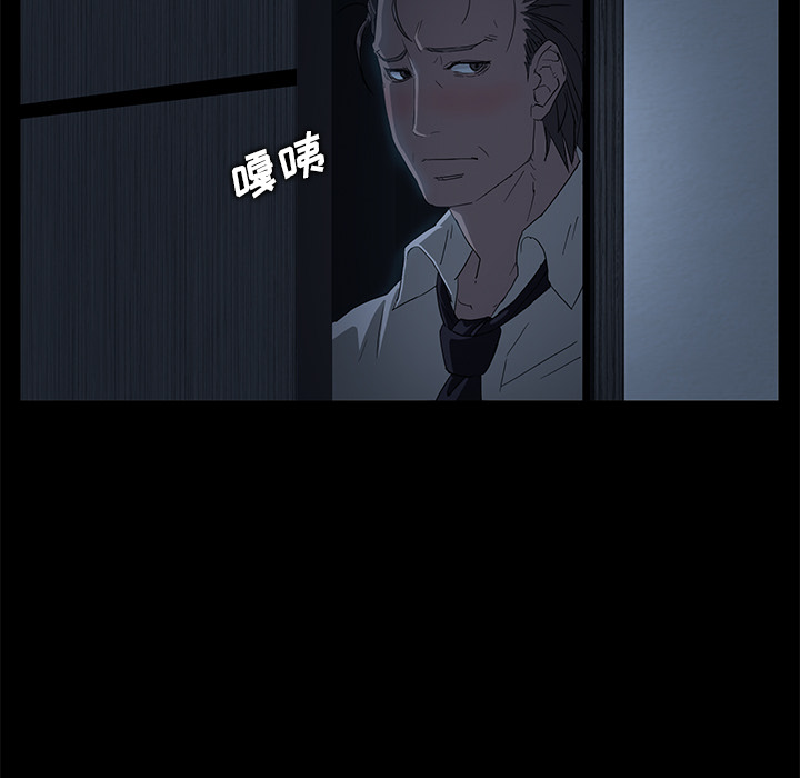 [韩国漫画] 卖身契约 爱情,熟女人妻,巨乳大奶#[163P]-45