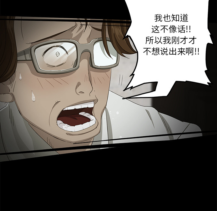 [韩国漫画] 卖身契约 爱情,熟女人妻,巨乳大奶#[163P]-55