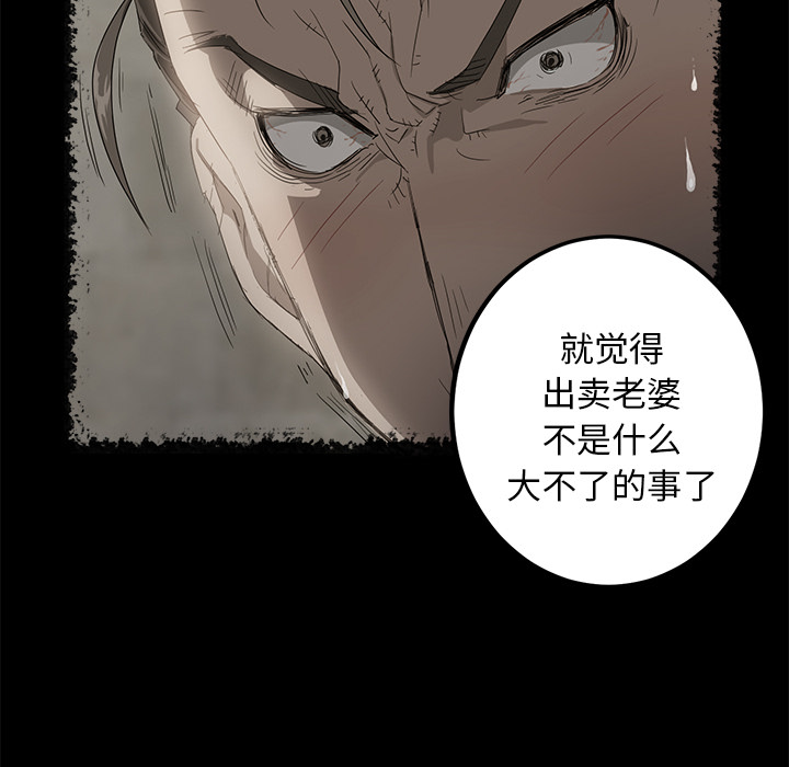 [韩国漫画] 卖身契约 爱情,熟女人妻,巨乳大奶#[163P]-59