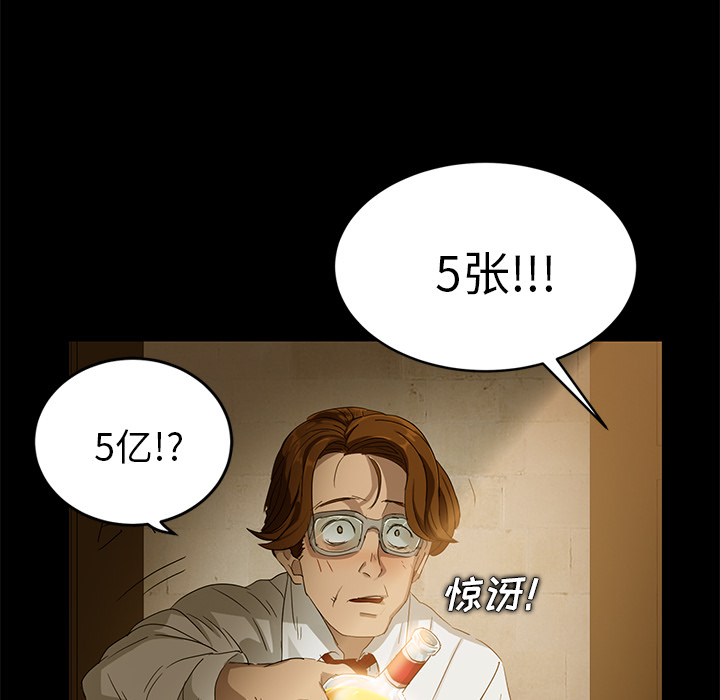 [韩国漫画] 卖身契约 爱情,熟女人妻,巨乳大奶#[163P]-6