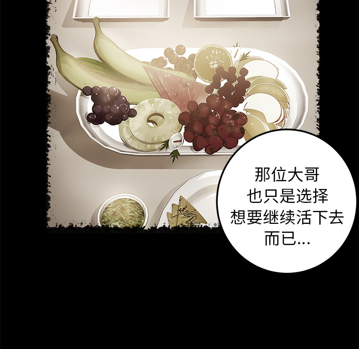 [韩国漫画] 卖身契约 爱情,熟女人妻,巨乳大奶#[163P]-61