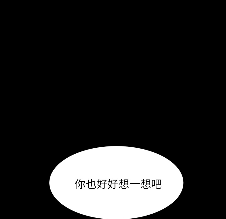 [韩国漫画] 卖身契约 爱情,熟女人妻,巨乳大奶#[163P]-62