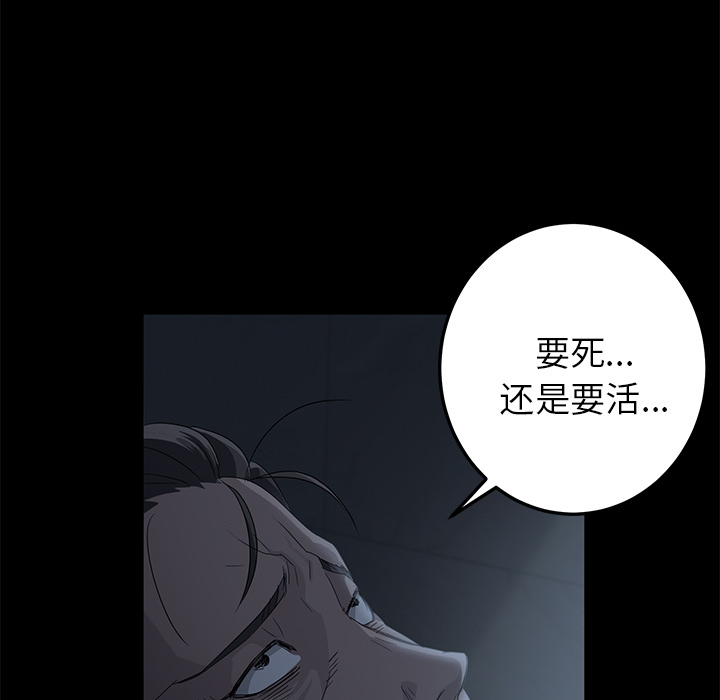 [韩国漫画] 卖身契约 爱情,熟女人妻,巨乳大奶#[163P]-65