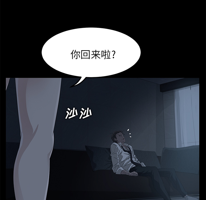 [韩国漫画] 卖身契约 爱情,熟女人妻,巨乳大奶#[163P]-67