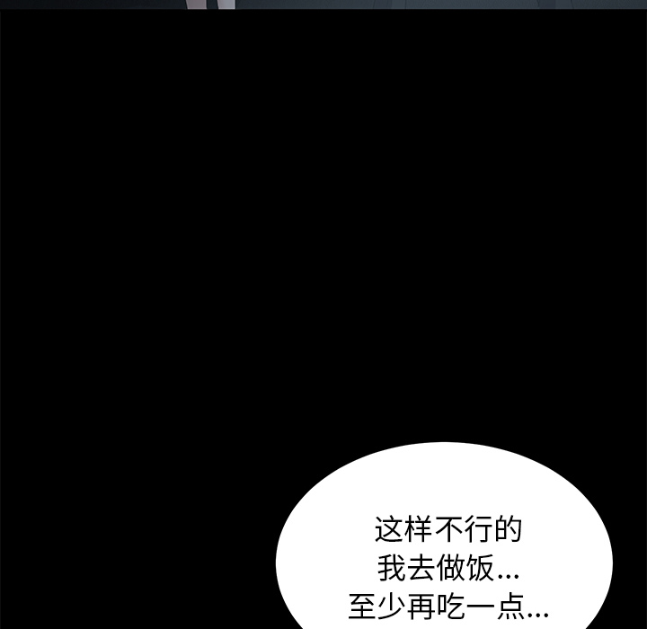 [韩国漫画] 卖身契约 爱情,熟女人妻,巨乳大奶#[163P]-72