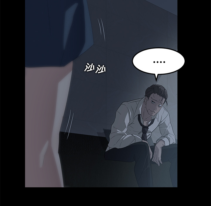 [韩国漫画] 卖身契约 爱情,熟女人妻,巨乳大奶#[163P]-75