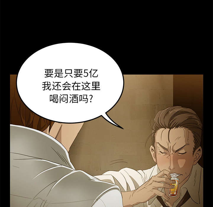 [韩国漫画] 卖身契约 爱情,熟女人妻,巨乳大奶#[163P]-8