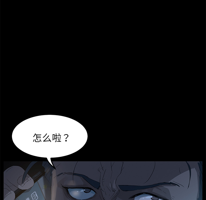 [韩国漫画] 卖身契约 爱情,熟女人妻,巨乳大奶#[163P]-80