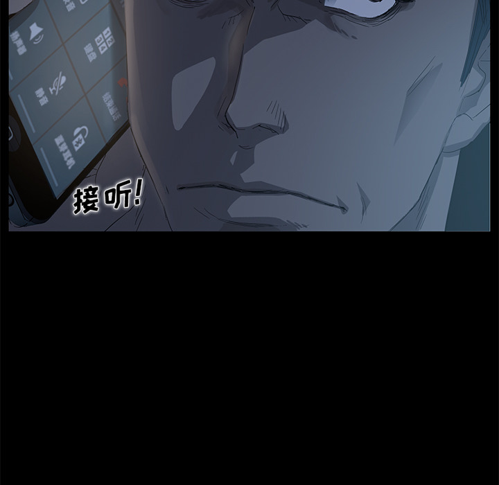 [韩国漫画] 卖身契约 爱情,熟女人妻,巨乳大奶#[163P]-81