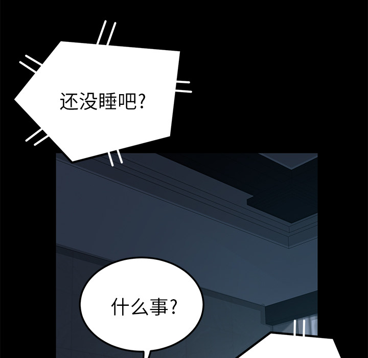 [韩国漫画] 卖身契约 爱情,熟女人妻,巨乳大奶#[163P]-82