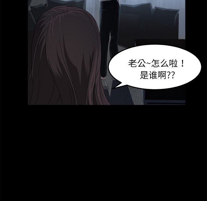 [韩国漫画] 卖身契约 爱情,熟女人妻,巨乳大奶#[163P]-91