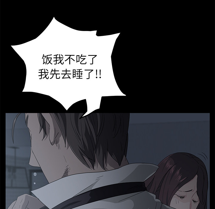 [韩国漫画] 卖身契约 爱情,熟女人妻,巨乳大奶#[163P]-94