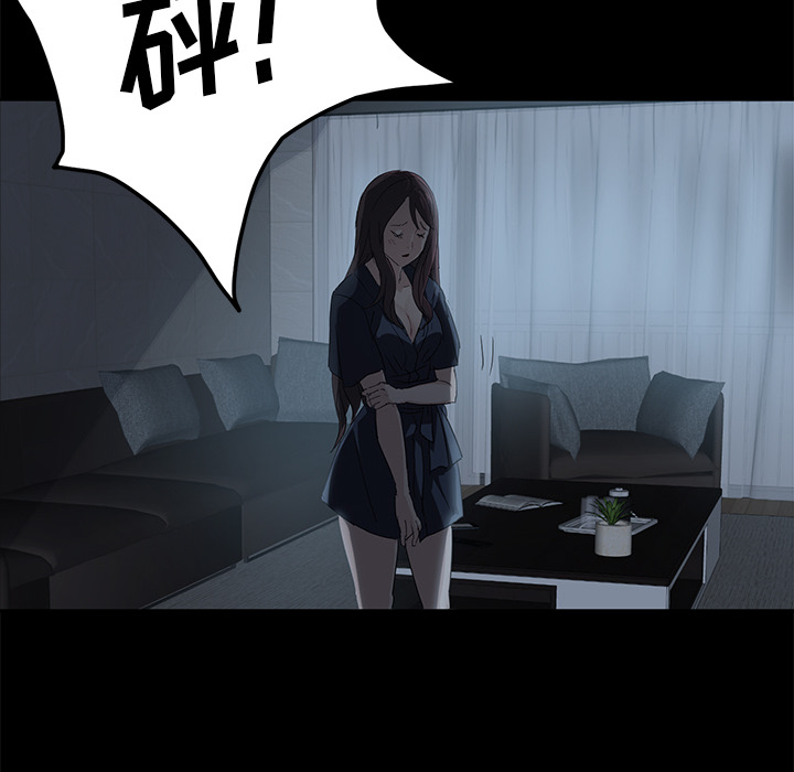 [韩国漫画] 卖身契约 爱情,熟女人妻,巨乳大奶#[163P]-96