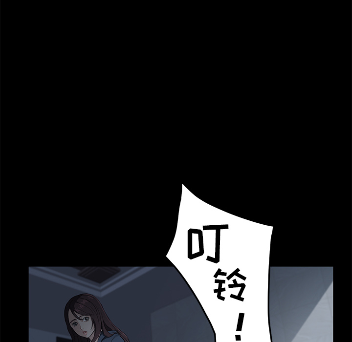 [韩国漫画] 卖身契约 爱情,熟女人妻,巨乳大奶#[163P]-97