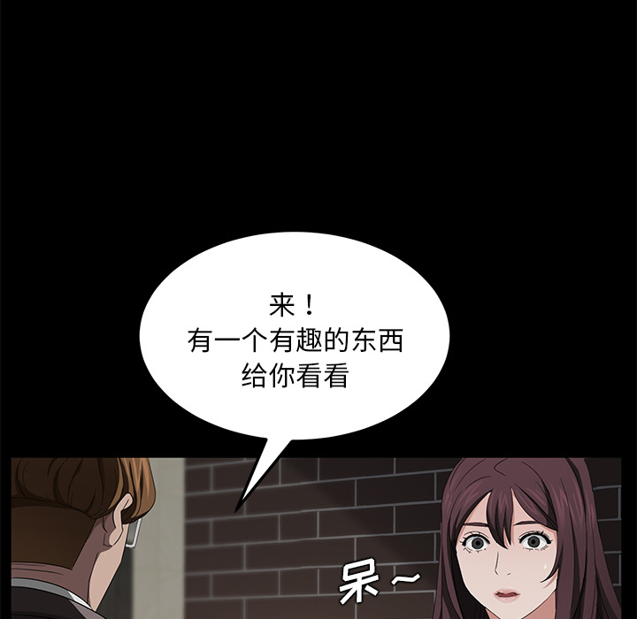 [韩国漫画] 卖身契约 爱情,熟女人妻,巨乳大奶#[140P]-101