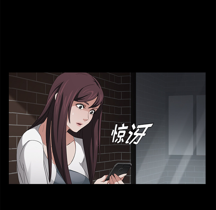 [韩国漫画] 卖身契约 爱情,熟女人妻,巨乳大奶#[140P]-107