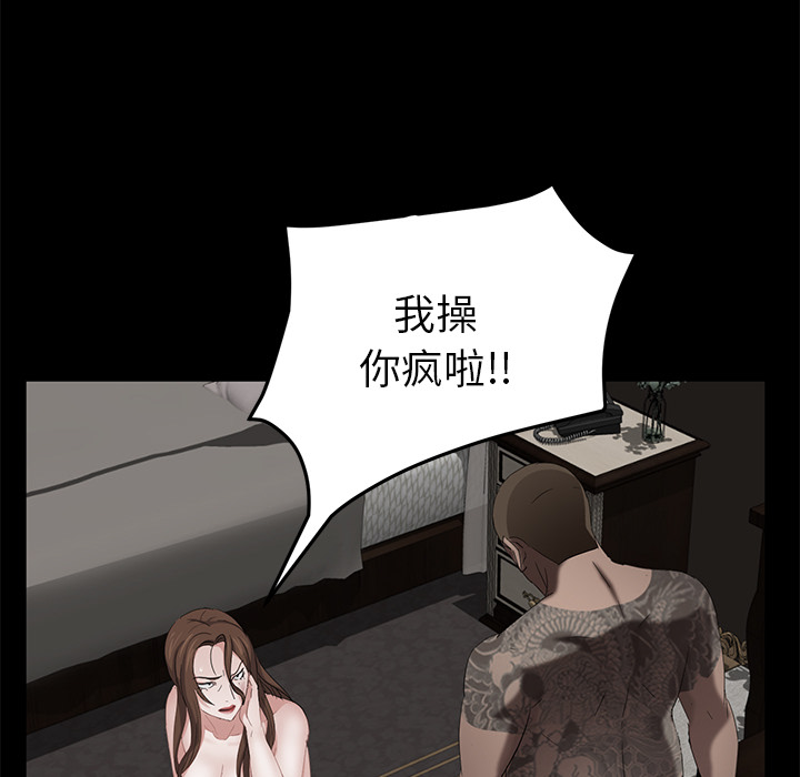 [韩国漫画] 卖身契约 爱情,熟女人妻,巨乳大奶#[140P]-117