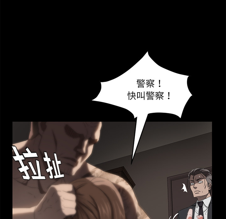 [韩国漫画] 卖身契约 爱情,熟女人妻,巨乳大奶#[140P]-128