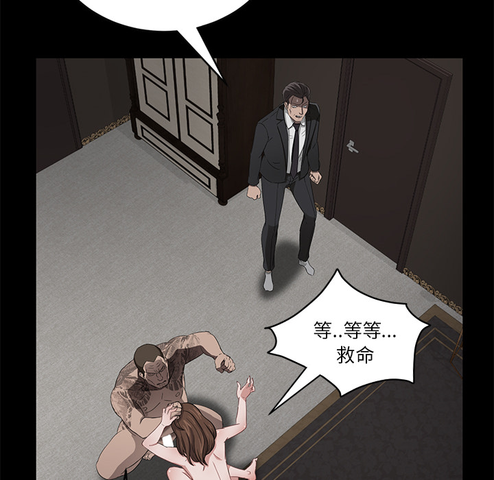 [韩国漫画] 卖身契约 爱情,熟女人妻,巨乳大奶#[140P]-130