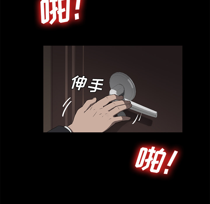 [韩国漫画] 卖身契约 爱情,熟女人妻,巨乳大奶#[140P]-132