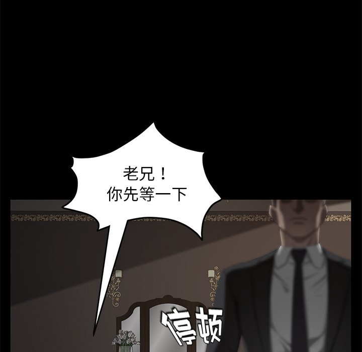 [韩国漫画] 卖身契约 爱情,熟女人妻,巨乳大奶#[140P]-133