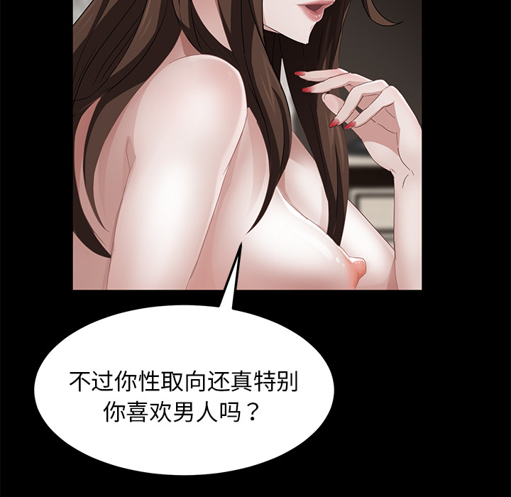 [韩国漫画] 卖身契约 爱情,熟女人妻,巨乳大奶#[140P]-18